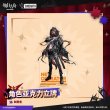 画像3: 【予約現品・なくなり次第終了】アークナイツ　中国限定　アクリルスタンド（入金〆切7日以内） (3)