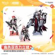 画像1: 【予約】アークナイツ　中国限定　六周年シリーズ　アクリルスタンド（入金〆切5月9日・11月発送予定） (1)