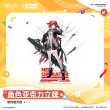 画像2: 【予約】アークナイツ　中国限定　六周年シリーズ　アクリルスタンド（入金〆切5月9日・11月発送予定） (2)