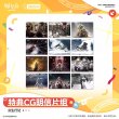 画像3: 【商品特典】アークナイツ　六周年シリーズ　特典リスト（11月発送予定） (3)