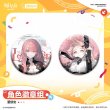 画像3: 【予約】アークナイツ　中国限定　六周年シリーズ　缶バッジセット（入金〆切5月9日・11月発送予定） (3)