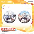 画像4: 【予約】アークナイツ　中国限定　六周年シリーズ　缶バッジセット（入金〆切5月9日・11月発送予定） (4)