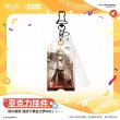 画像2: 【予約】アークナイツ　中国限定　六周年シリーズ　アクリルキーホルダー　（入金〆切5月9日・11月発送予定） (2)