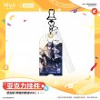 画像3: 【予約】アークナイツ　中国限定　六周年シリーズ　アクリルキーホルダー　（入金〆切5月9日・11月発送予定） (3)