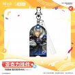 画像7: 【予約】アークナイツ　中国限定　六周年シリーズ　アクリルキーホルダー　（入金〆切5月9日・11月発送予定） (7)