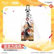 画像9: 【予約】アークナイツ　中国限定　六周年シリーズ　アクリルキーホルダー　（入金〆切5月9日・11月発送予定） (9)