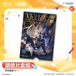 画像3: 【予約】アークナイツ　中国限定　六周年シリーズ　風尚速遞7.0ポストカードセット　（入金〆切5月9日・11月発送予定） (3)