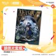 画像4: 【予約】アークナイツ　中国限定　六周年シリーズ　風尚速遞7.0ポストカードセット　（入金〆切5月9日・11月発送予定） (4)