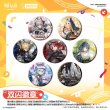 画像2: 【予約】アークナイツ　中国限定　六周年シリーズ　双閃缶バッジ（入金〆切5月9日・11月発送予定） (2)