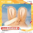 画像3: 【予約】アークナイツ　中国限定　六周年シリーズ　うさぎぬいぐるみ（入金〆切5月9日・11月発送予定） (3)