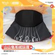 画像5: 【予約】アークナイツ　中国限定　六周年シリーズ　うさぎぬいぐるみ（入金〆切5月9日・11月発送予定） (5)
