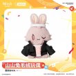 画像6: 【予約】アークナイツ　中国限定　六周年シリーズ　うさぎぬいぐるみ（入金〆切5月9日・11月発送予定） (6)