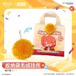 画像1: 【予約】アークナイツ　中国限定　六周年シリーズ　エコバッグ（入金〆切5月9日・11月発送予定） (1)