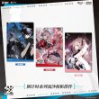 画像1: 【現品予約・なくなり次第終了】アークナイツ　中国限定　IPSTARコラボ　カウントダウンシリーズ　アクリルデコボード（入金〆切3日内） (1)