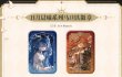画像2: 【予約】鳴潮　中国限定　「日月晨曦」シリーズ（入金〆切3日以内） (2)