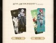 画像3: 【鳴潮・商品特典】鳴潮　中国限定　6月新規商品特典リスト（1会計最大1セット　送料以外）（2025年6月19日24:00まで） (3)