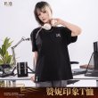 画像1: 【予約】鳴潮　中国限定　ザンニー Tシャツ（入金〆切6月19日・11月末発送予定） (1)