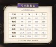 画像7: 【予約】鳴潮　中国限定　ザンニー Tシャツ（入金〆切6月19日・11月末発送予定） (7)