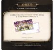画像2: 【鳴潮・商品特典】鳴潮　中国限定　6月新規商品特典リスト（1会計最大1セット　送料以外）（2025年6月19日24:00まで） (2)