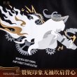 画像5: 【予約】鳴潮　中国限定　ザンニー ノースリーブベスト（入金〆切6月19日・11月末発送予定） (5)