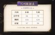 画像6: 【予約】鳴潮　中国限定　ザンニー ノースリーブベスト（入金〆切6月19日・11月末発送予定） (6)