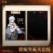 画像4: 【予約】鳴潮　中国限定　ザンニー クリップボードセット（入金〆切6月19日・11月末発送予定） (4)