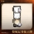 画像2: 【予約】鳴潮　中国限定　ザンニー メモボードスタンド（入金〆切6月19日・11月末発送予定） (2)