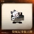 画像4: 【予約】鳴潮　中国限定　ザンニー メモボードスタンド（入金〆切6月19日・11月末発送予定） (4)