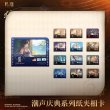画像1: 【予約】鳴潮　中国限定　潮音まつりシリーズ　フォトカード＋紙クリップセット（入金〆切6月19日・11月末発送予定） (1)