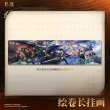 画像2: 【予約】鳴潮　中国限定　潮音まつりシリーズ　絵巻ロングタペストリー（特典クリアカード付き）（入金〆切6月19日・11月末発送予定） (2)