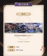 画像3: 【予約】鳴潮　中国限定　潮音まつりシリーズ　絵巻ロングタペストリー（特典クリアカード付き）（入金〆切6月19日・11月末発送予定） (3)