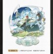 画像3: 【予約】鳴潮　中国限定　アートアクリルスタン（入金〆切6月19日・11月末発送予定） (3)