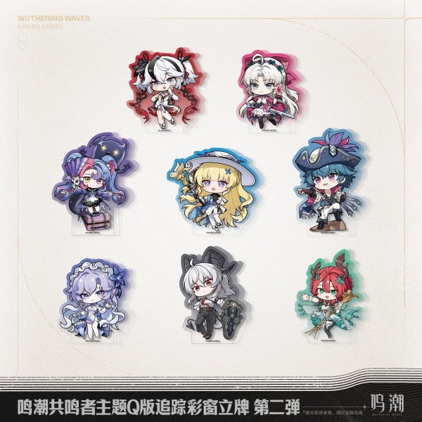 画像1: 【予約】鳴潮　中国限定　Q版追跡ステンドスタンド 第二弾（入金〆切6月19日・11月末発送予定） (1)