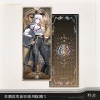 画像2: 【予約】鳴潮　中国限定　琉光彩影シリーズ　コレクションカード（入金〆切6月19日・11月末発送予定） (2)
