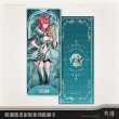 画像3: 【予約】鳴潮　中国限定　琉光彩影シリーズ　コレクションカード（入金〆切6月19日・11月末発送予定） (3)