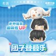 画像2: 【予約・非特典対象】鳴潮　中国限定　団子積みフィギュア　BOX（入金〆切6月19日・11月末発送予定） (2)