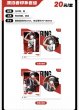 画像3: 【予約・非特典対象】鳴潮　中国限定　潮息シリーズ　缶バッジ+ポラロイドセット（入金〆切5日内・10月末発送予定） (3)