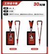 画像3: 【予約・非特典対象】鳴潮　中国限定　潮息シリーズ　IDカードホルダー（入金〆切5日内・10月末発送予定） (3)