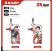 画像3: 【予約・非特典対象】鳴潮　中国限定　潮息シリーズ　アクリルストラップ（入金〆切5日内・10月末発送予定） (3)