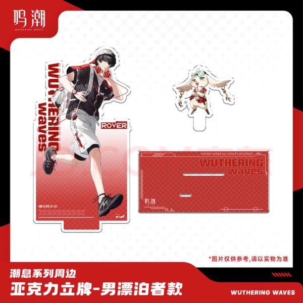 画像1: 【予約・非特典対象】鳴潮　中国限定　潮息シリーズ　アクリルスタンド（入金〆切5日内・10月末発送予定） (1)