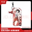 画像2: 【予約・非特典対象】鳴潮　中国限定　潮息シリーズ　アクリルストラップ（入金〆切5日内・10月末発送予定） (2)