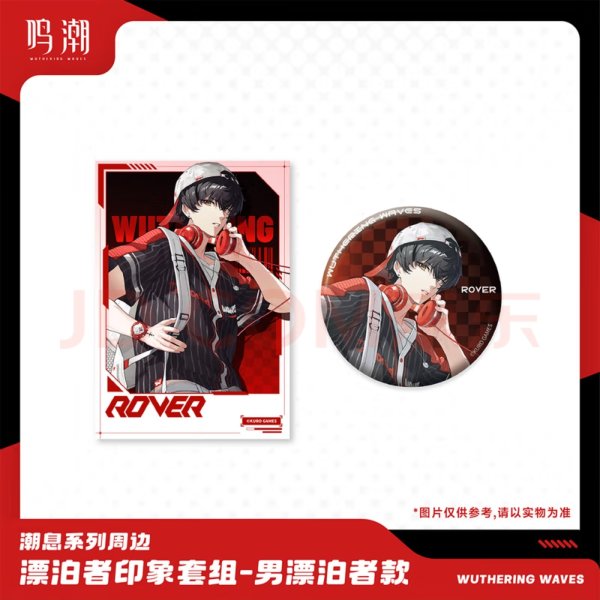 画像1: 【予約・非特典対象】鳴潮　中国限定　潮息シリーズ　缶バッジ+ポラロイドセット（入金〆切5日内・10月末発送予定） (1)