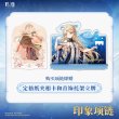 画像3: 【予約】鳴潮　カルテジアイメージ　ネックレス（特典付き）（入金〆切3日以内・12月末発送予定） (3)
