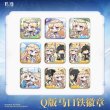 画像1: 【予約】鳴潮　カルテジアテーマQ版缶バッジ　ブラインド・BOX（入金〆切3日以内・12月末発送予定） (1)