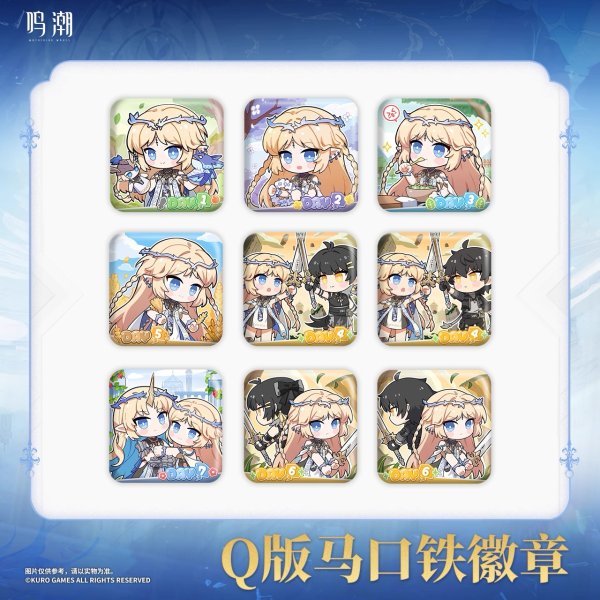 画像1: 【予約】鳴潮　カルテジアテーマQ版缶バッジ　ブラインド・BOX（入金〆切3日以内・12月末発送予定） (1)
