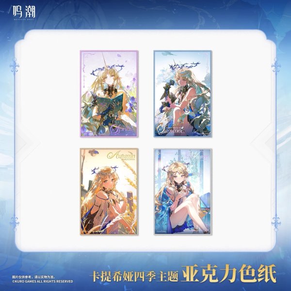画像1: 【予約】鳴潮　カルテジア 四季テーマ アクリル色紙（入金〆切3日以内・12月末発送予定） (1)