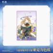 画像2: 【予約】鳴潮　カルテジア 四季テーマ アクリル色紙（入金〆切3日以内・12月末発送予定） (2)