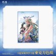 画像3: 【予約】鳴潮　カルテジア 四季テーマ アクリル色紙（入金〆切3日以内・12月末発送予定） (3)