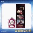 画像2: 【予約】鳴潮　交差する星々シリーズ　メタルバッジセット（入金〆切3日以内・12月末発送予定） (2)