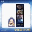 画像3: 【予約】鳴潮　交差する星々シリーズ　メタルバッジセット（入金〆切3日以内・12月末発送予定） (3)